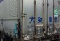 Like new Mitsubishi Fuso for sale-2