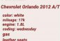 For Sale Chevrolet Orlando 2012-0